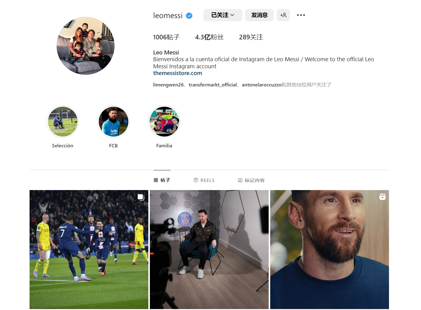 保罗被裁掉后，19年资深快船球迷愤怒脱粉，格里芬点赞